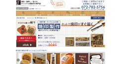 Desktop Screenshot of kawa2han.com
