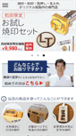 Mobile Screenshot of kawa2han.com