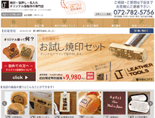 Tablet Screenshot of kawa2han.com